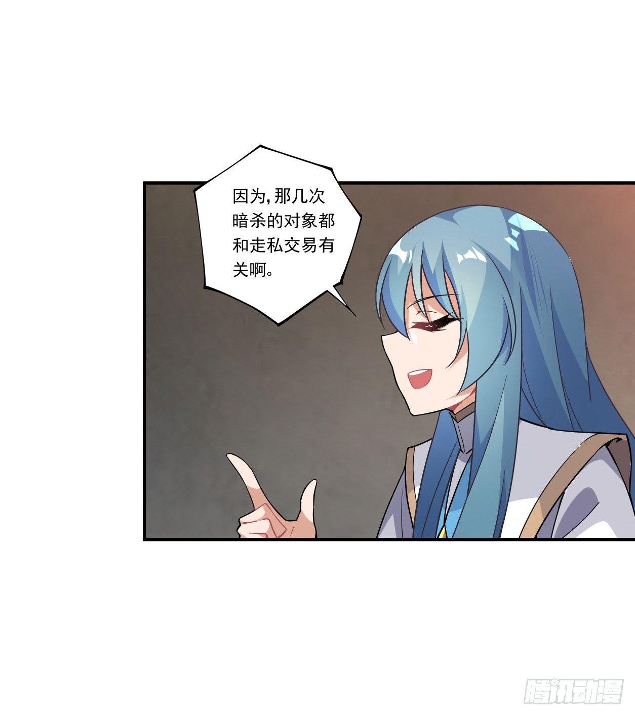 第41话6