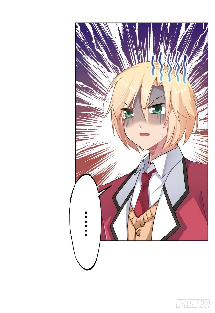 第11话8