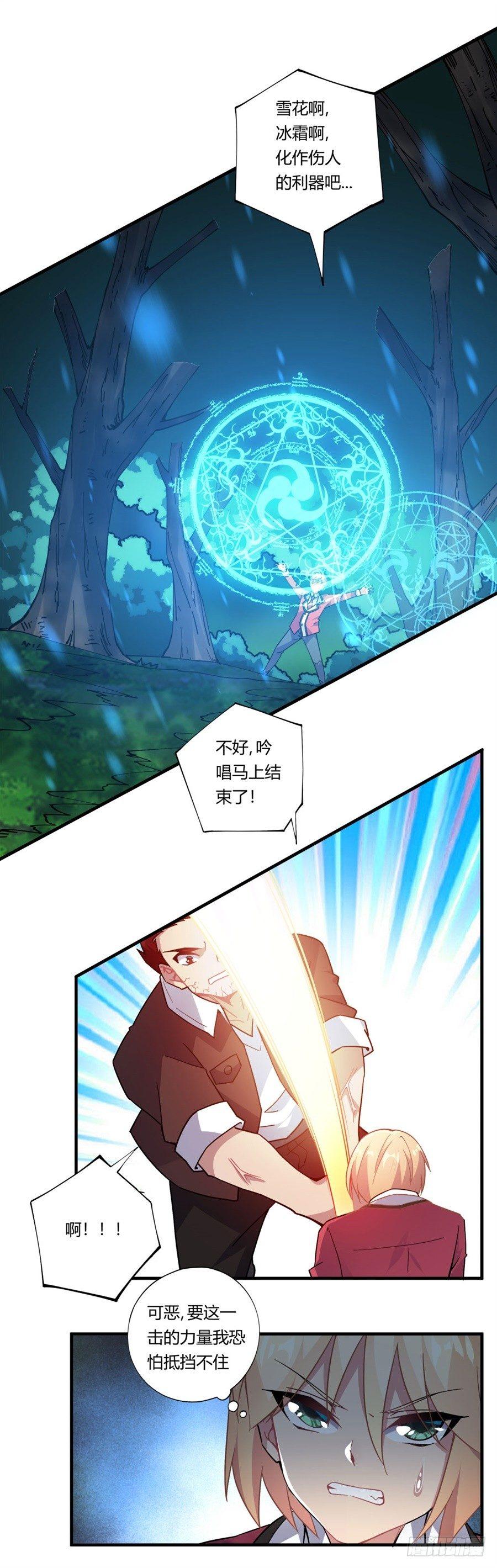 第32话42