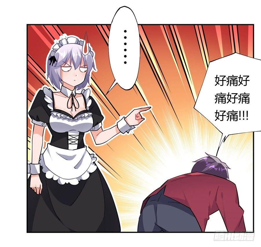 第25话5