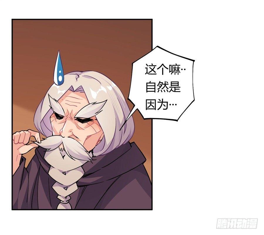 第24话16