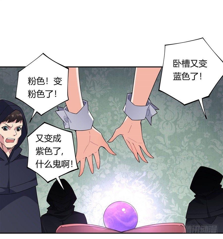 第27话11