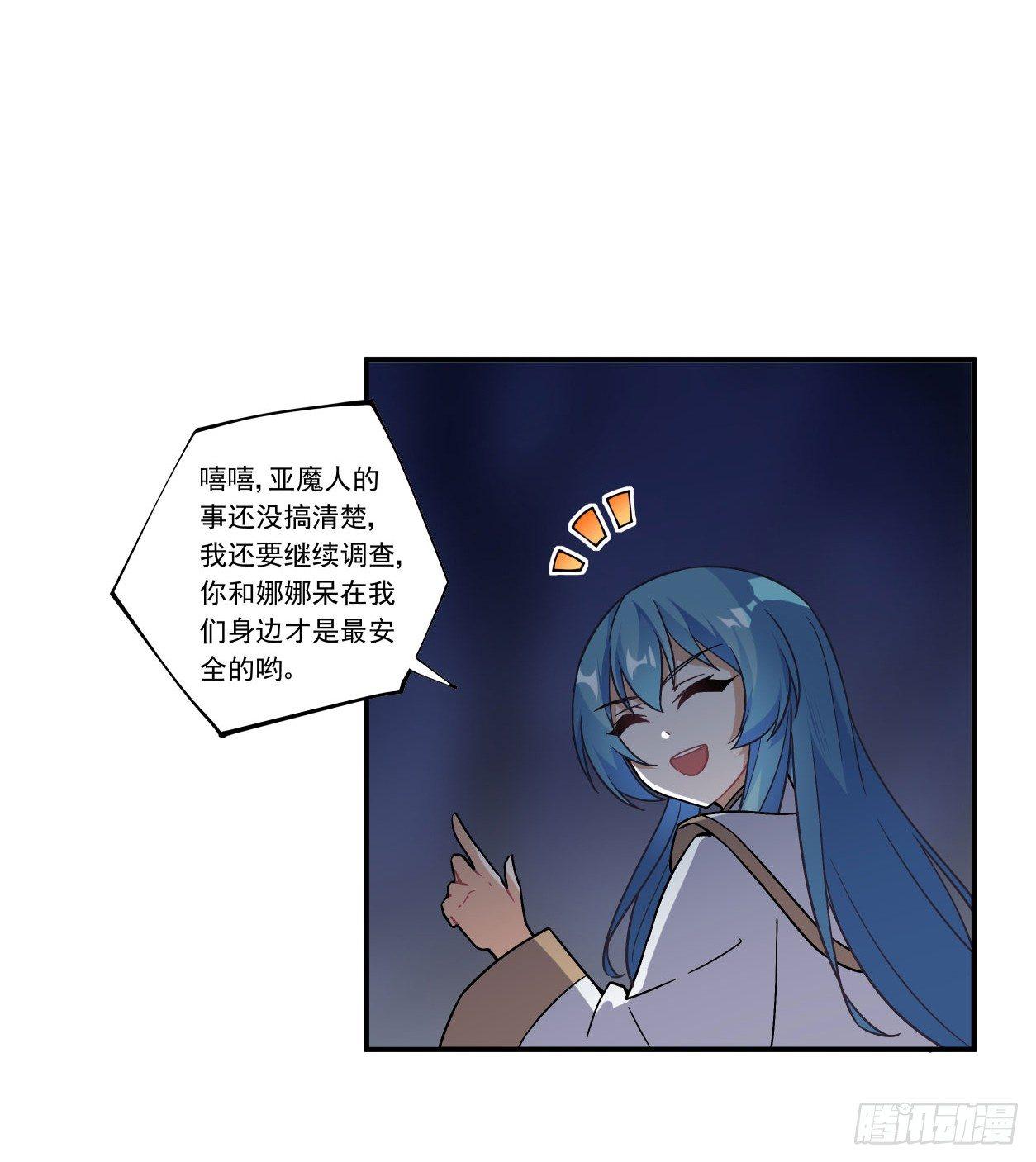第45话40