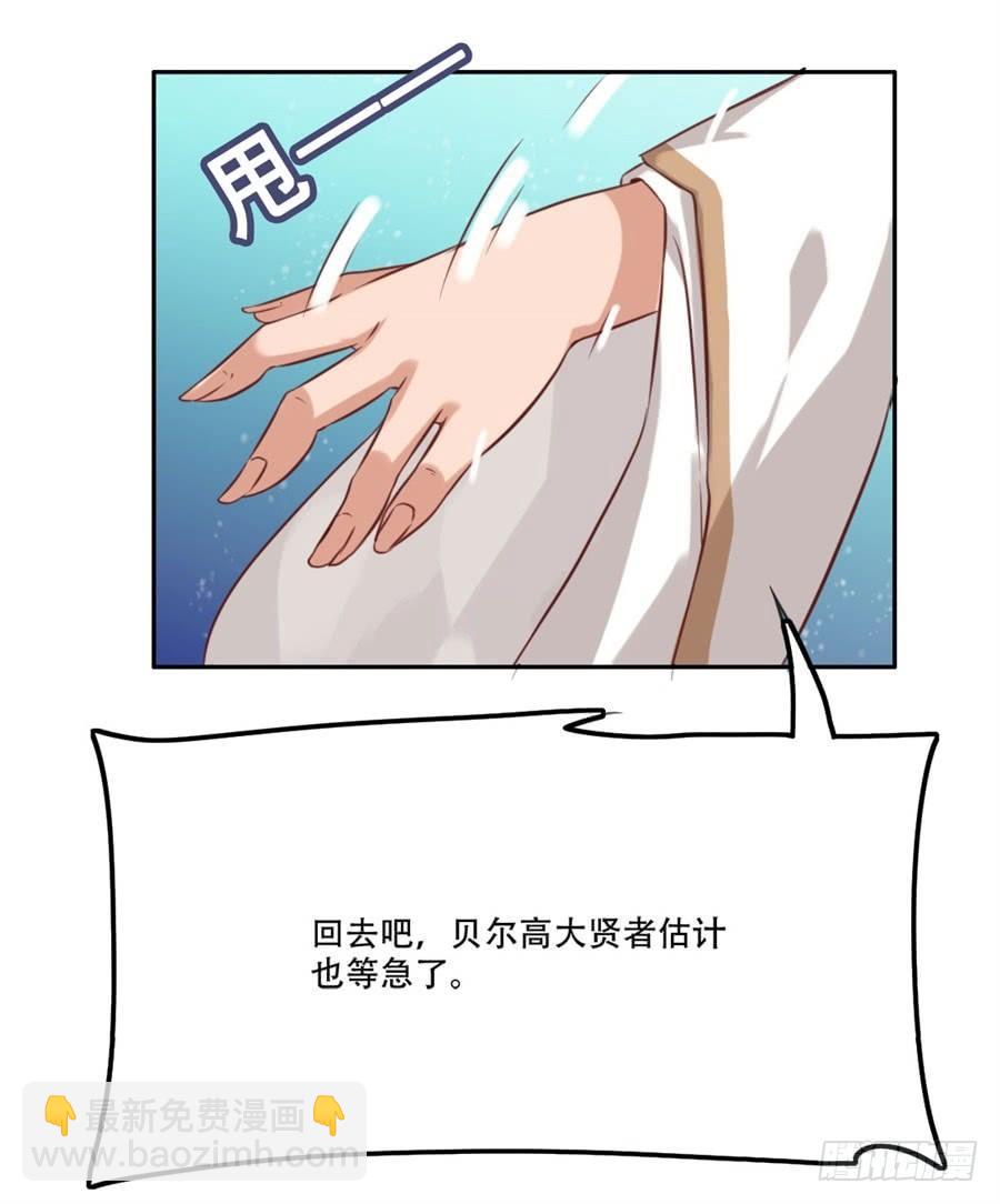 第7话23