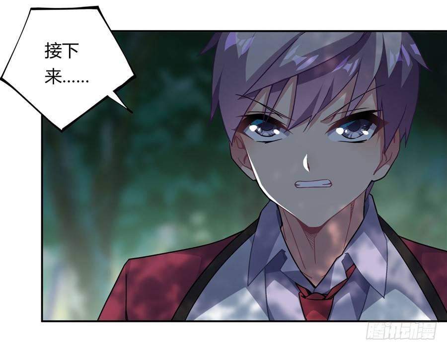 第31话60