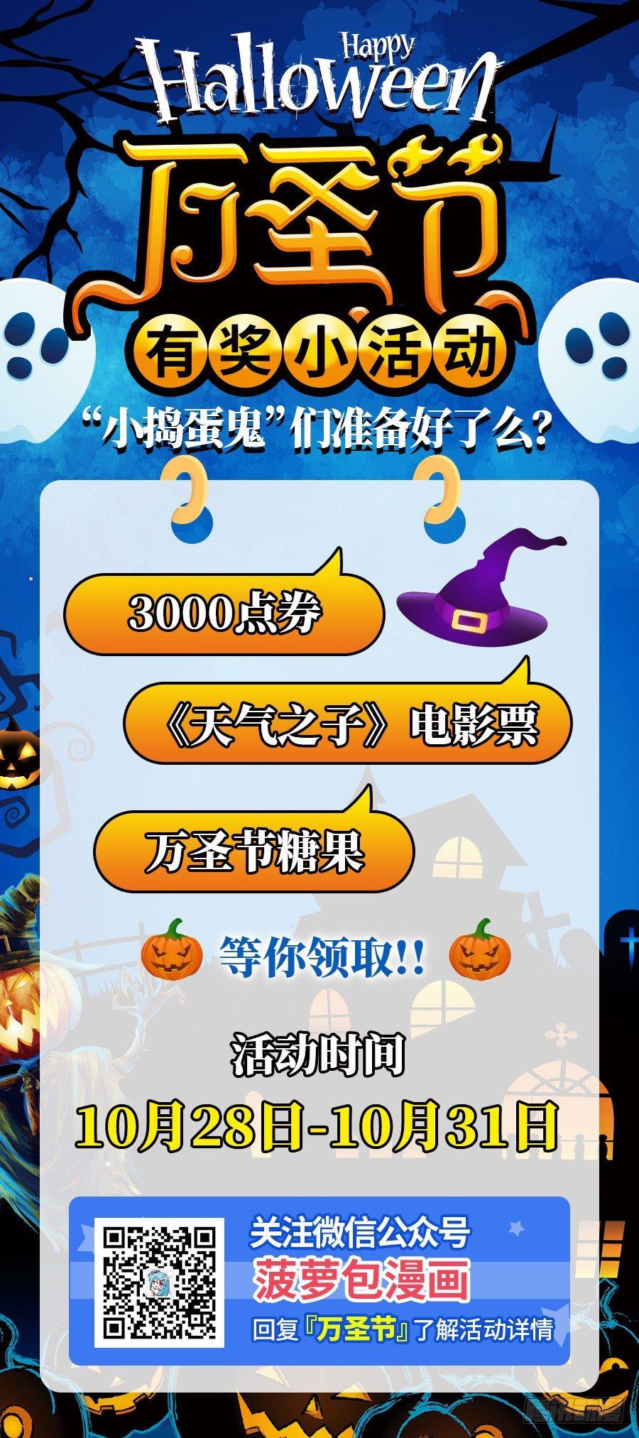 第11话65