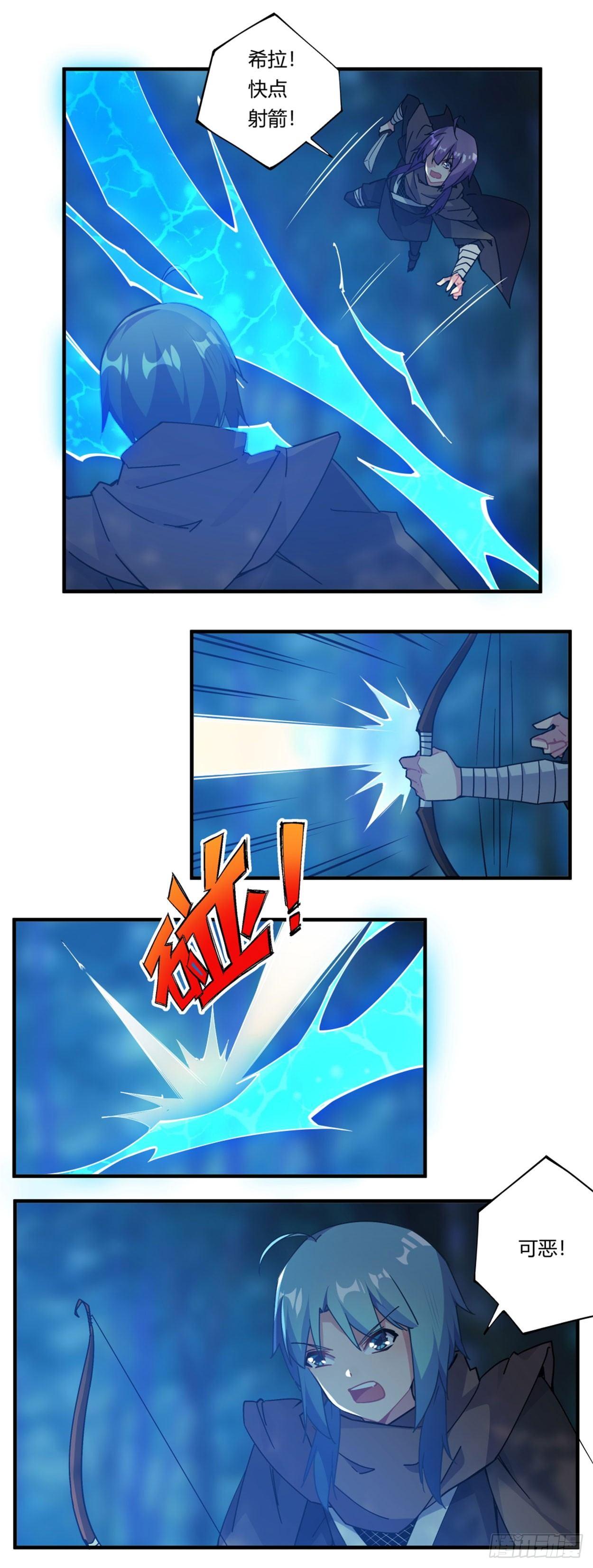 第35话2