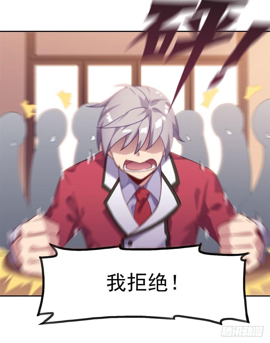 第3话3