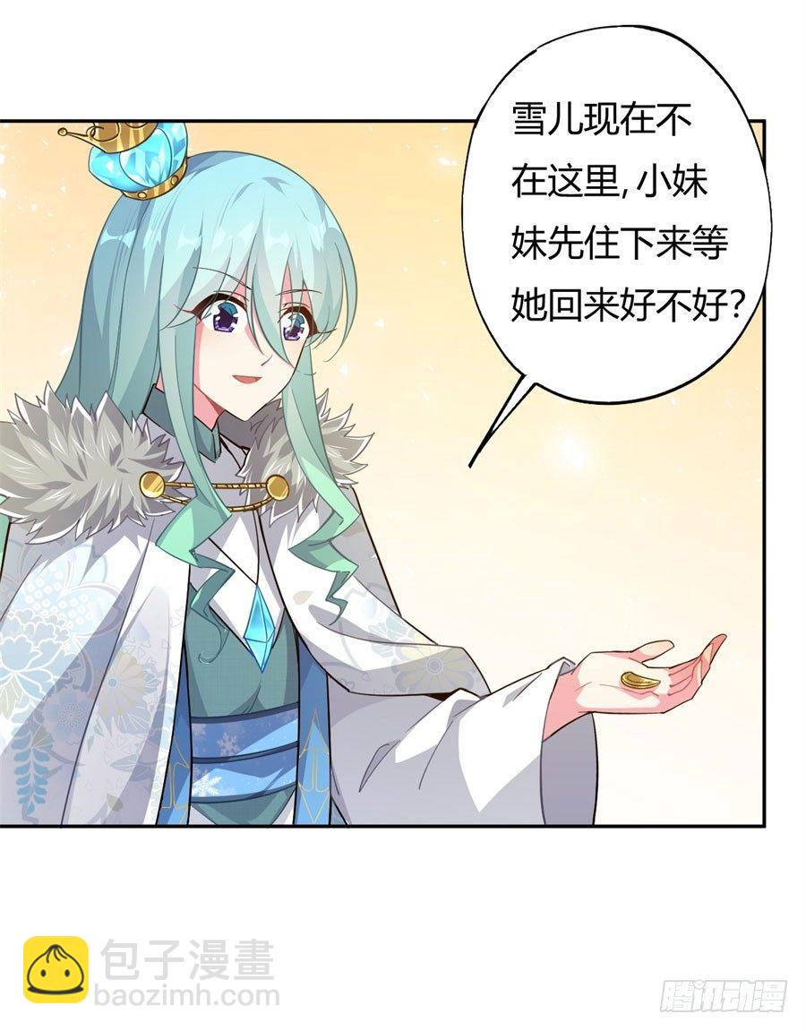 第14话63