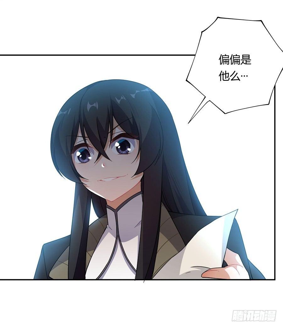 第26话34