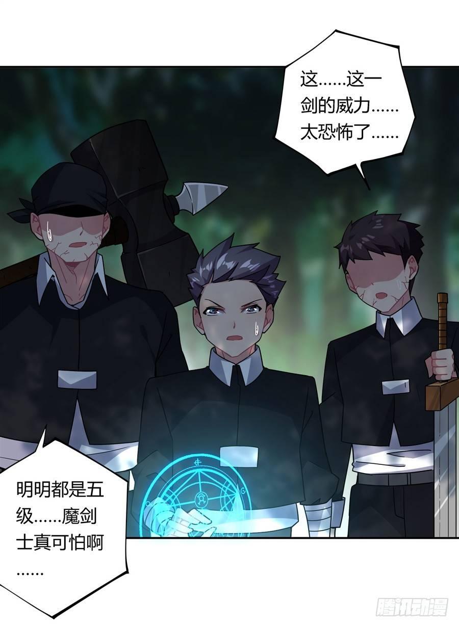 第31话42