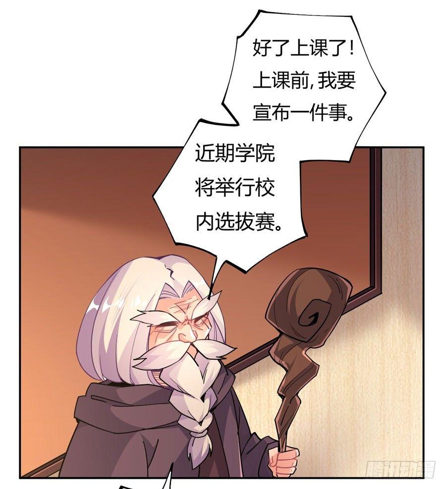 第14话24