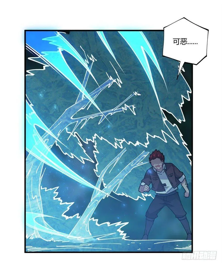 第33话14