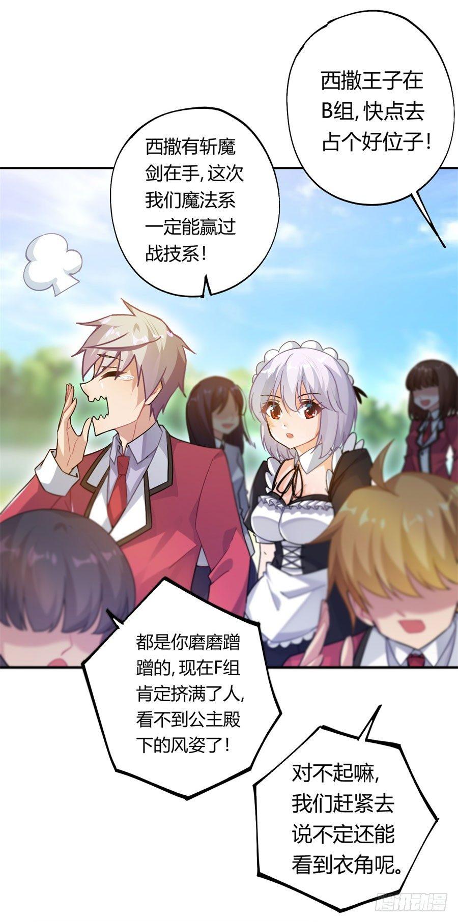 第17话17