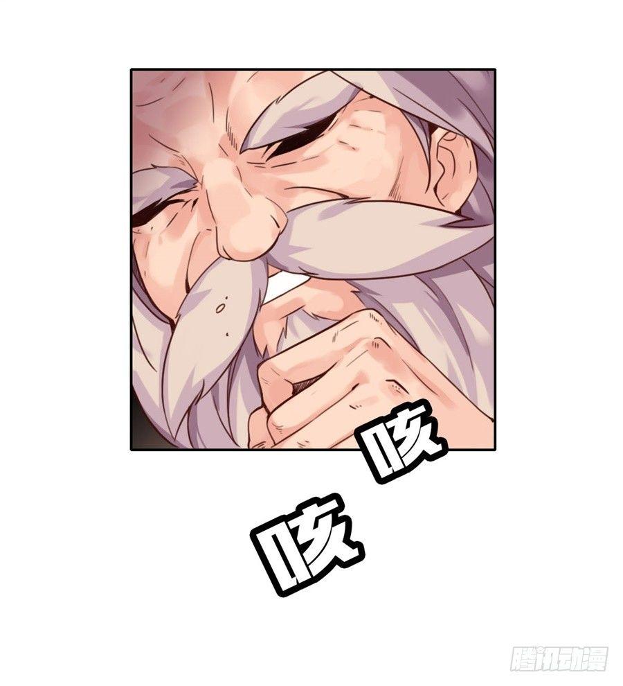 第2话3