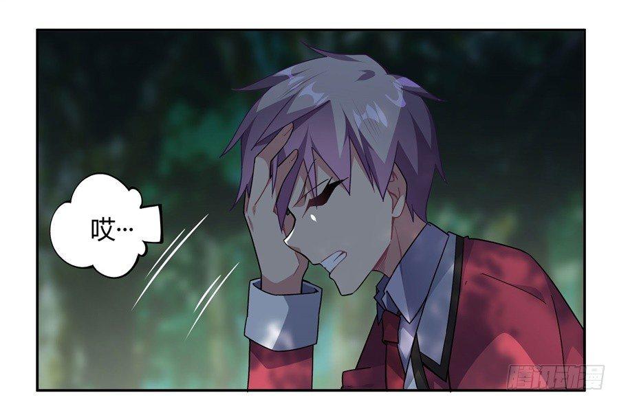 第31话13