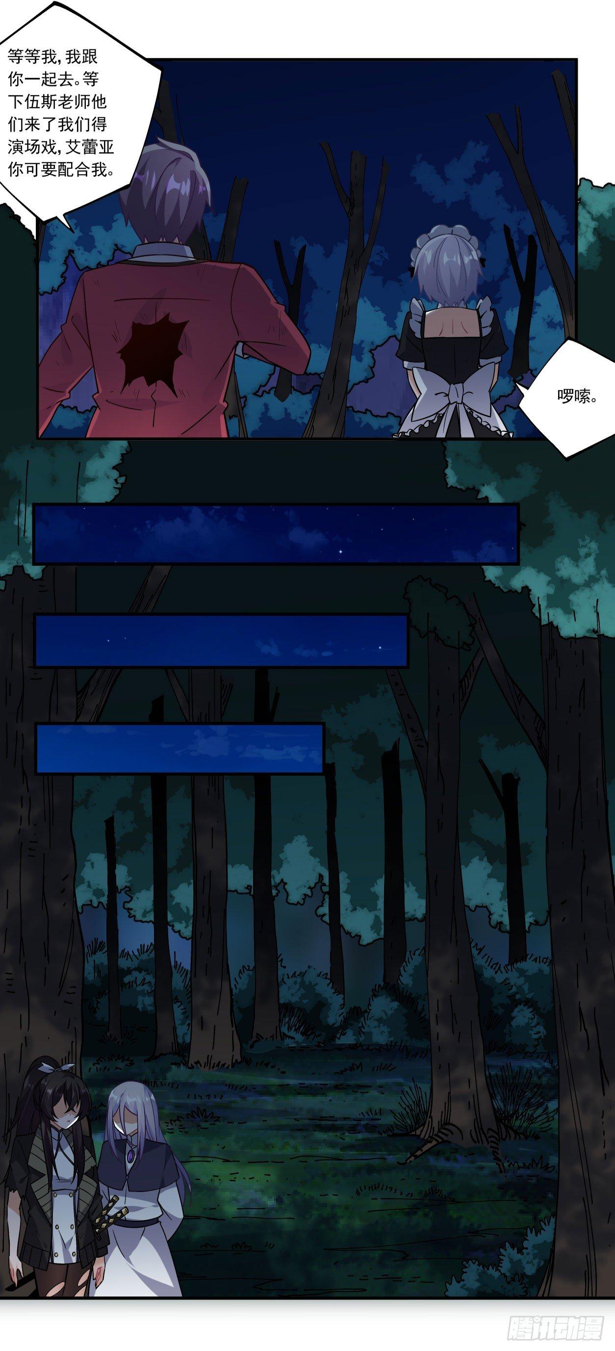 第45话47