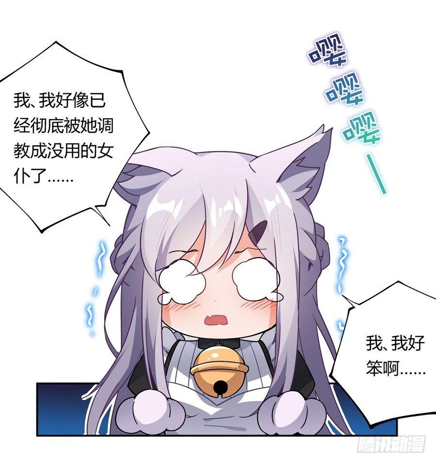 第28话13