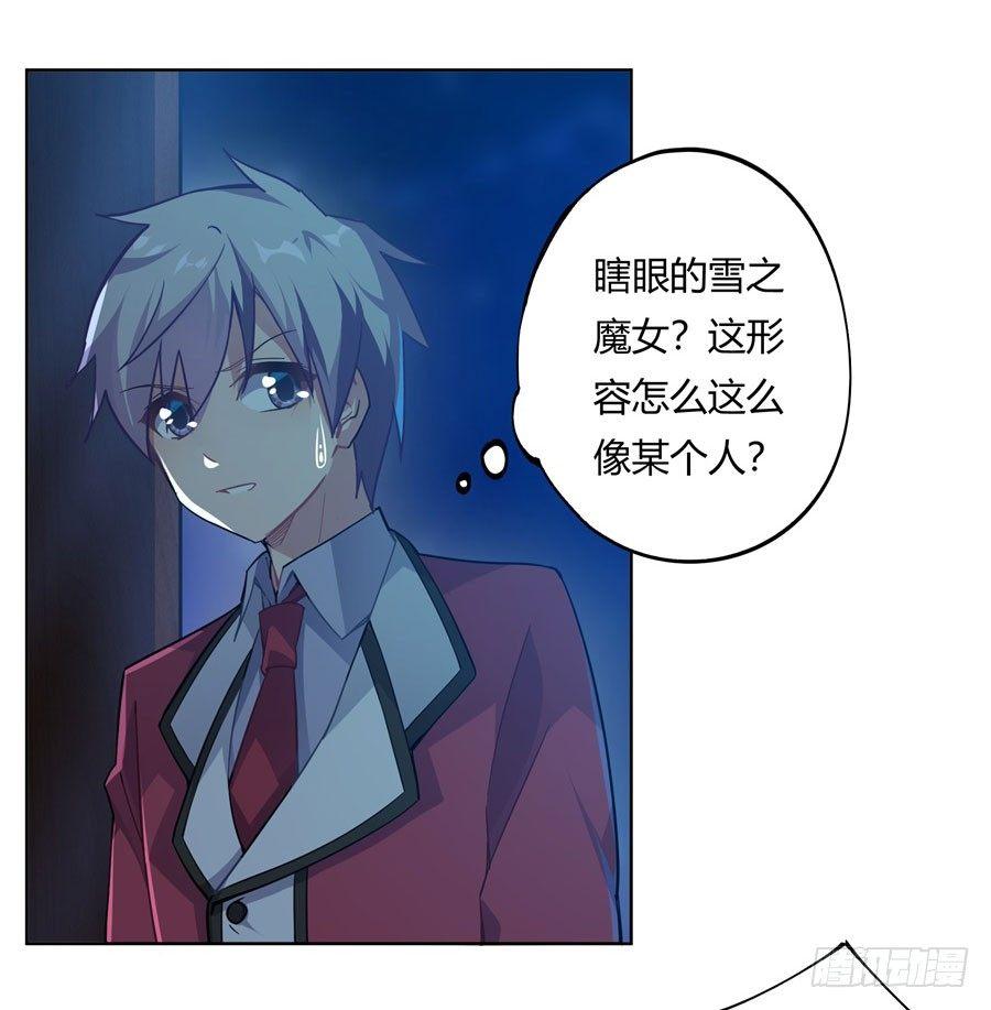 第12话54