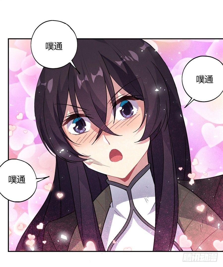 第20话61