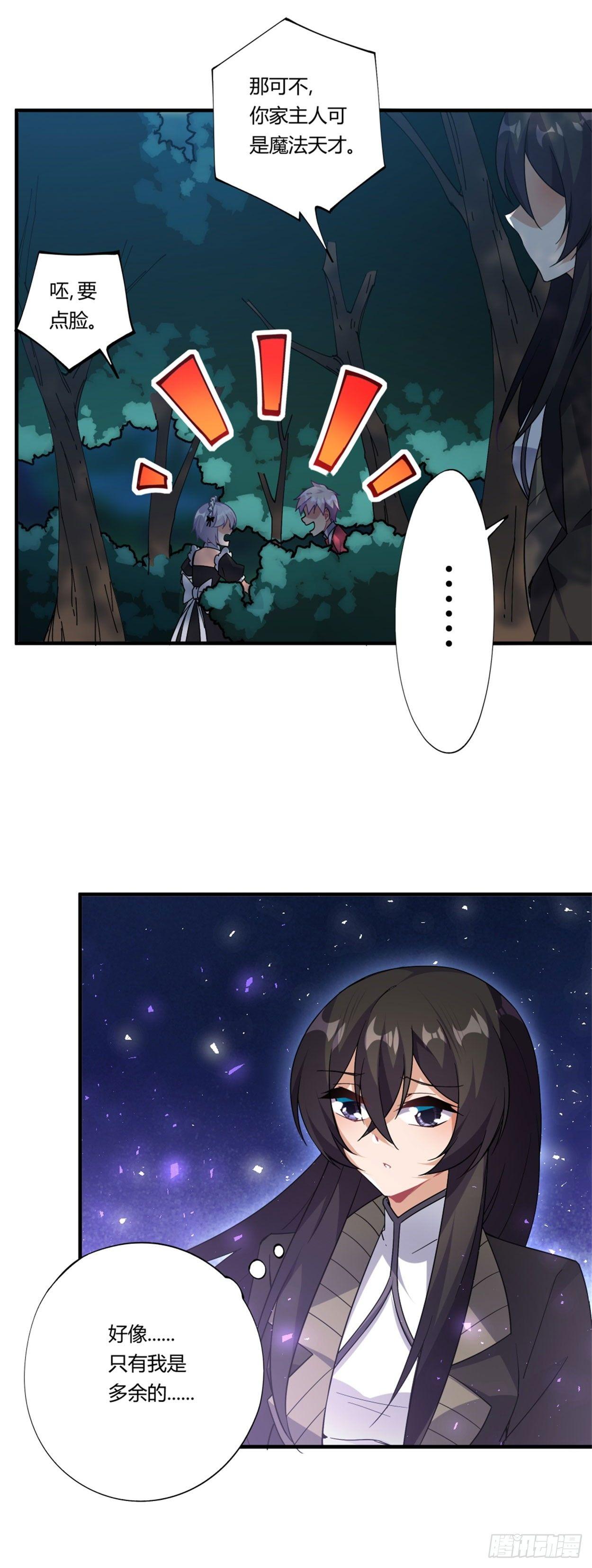 第35话26