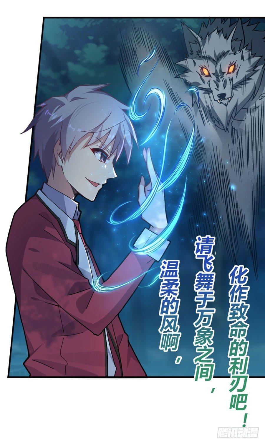 第9话62