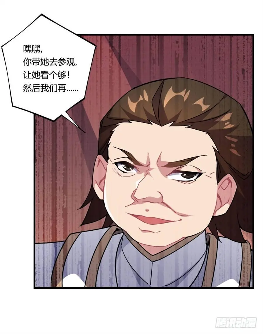 第33话58