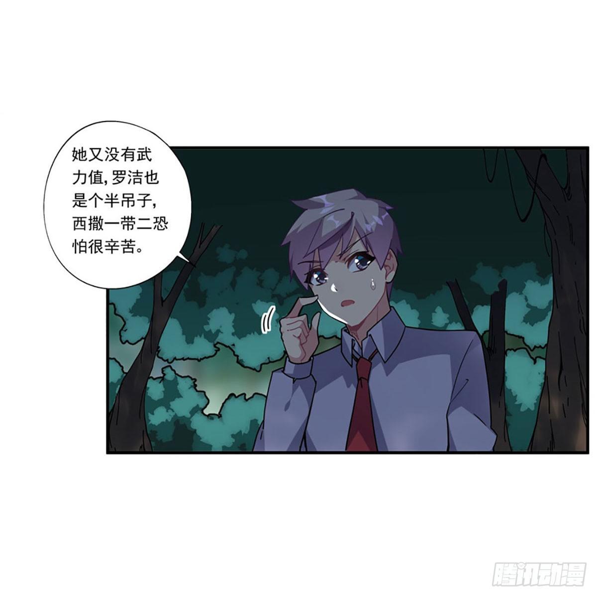 第40话11