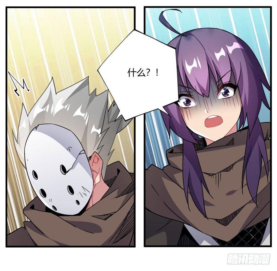 第34话53