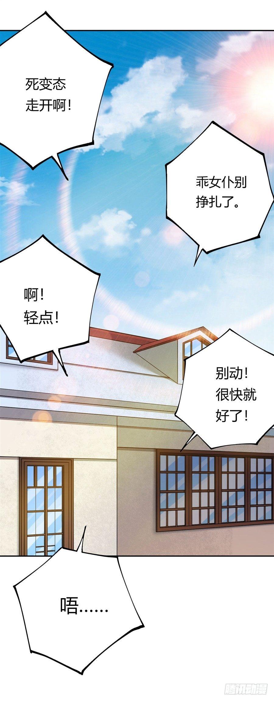 第18话27