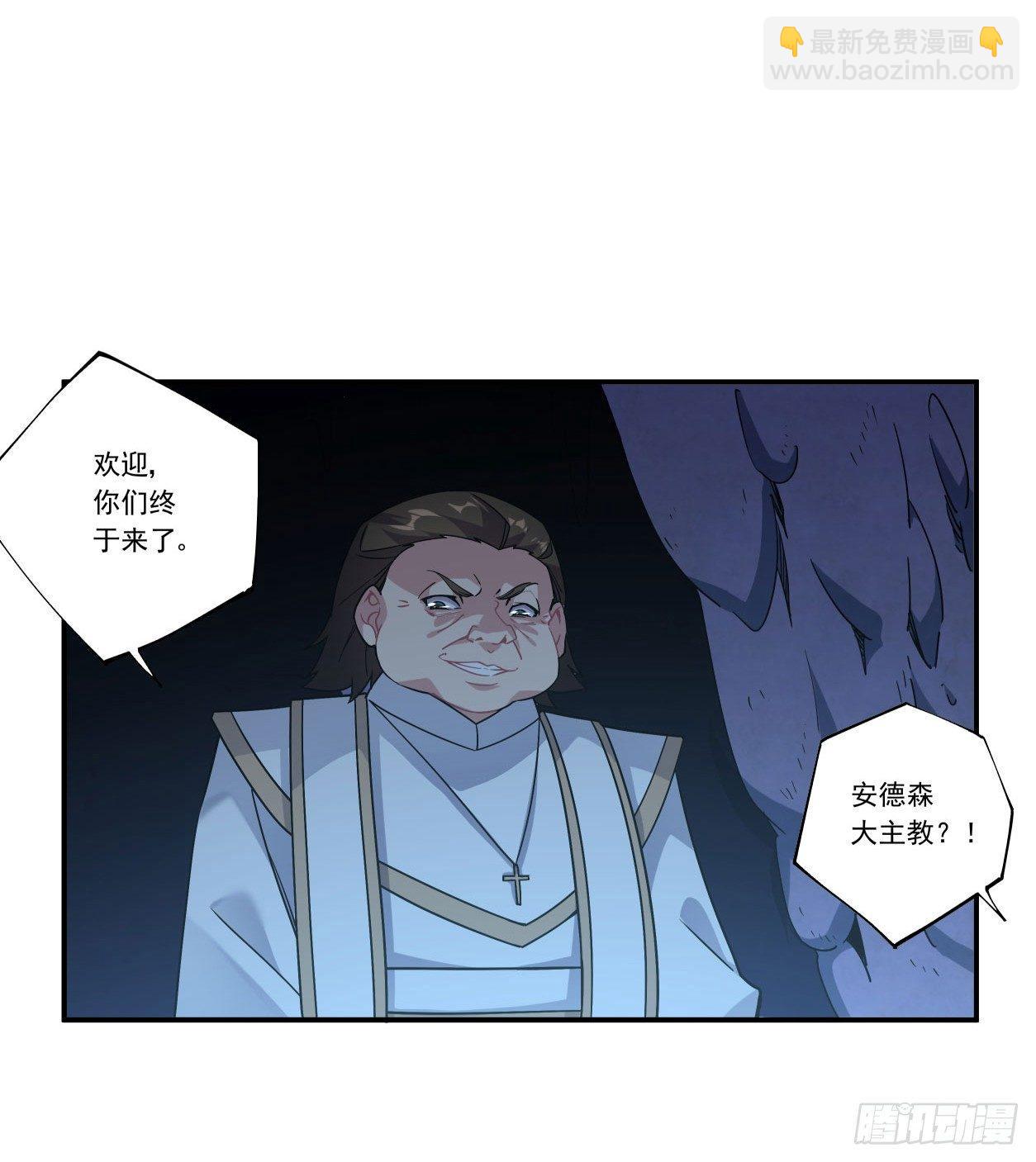 第44话8