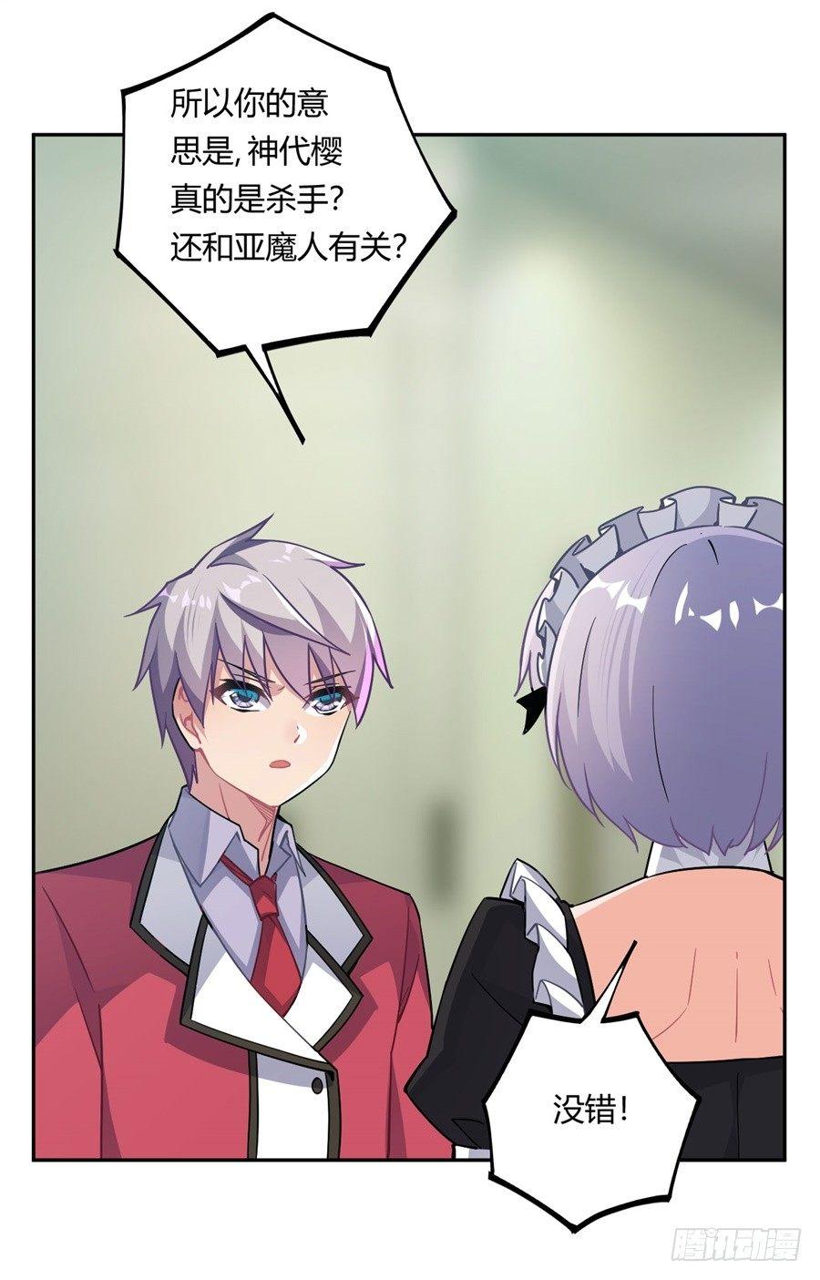 第21话22