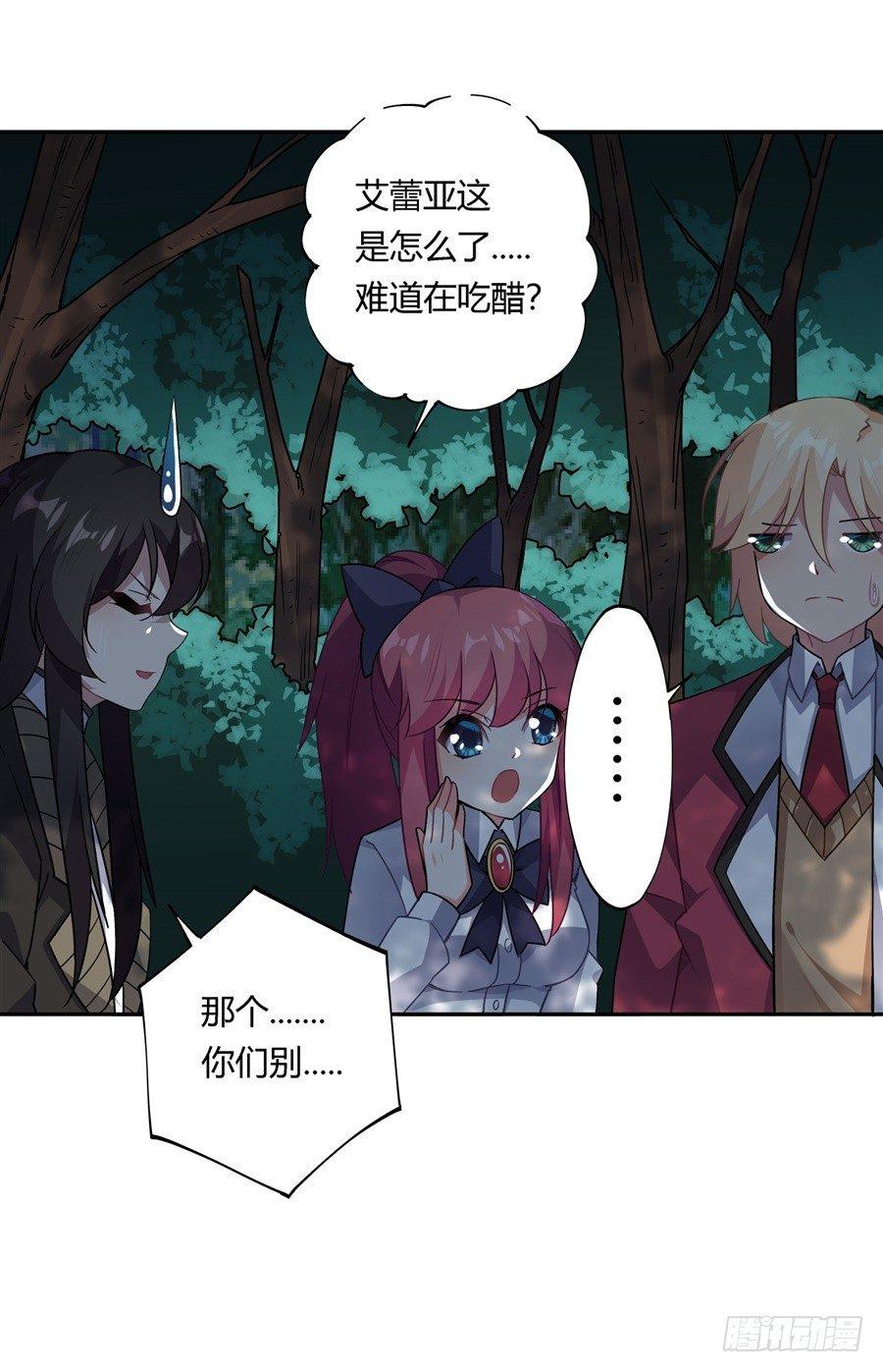 第29话48