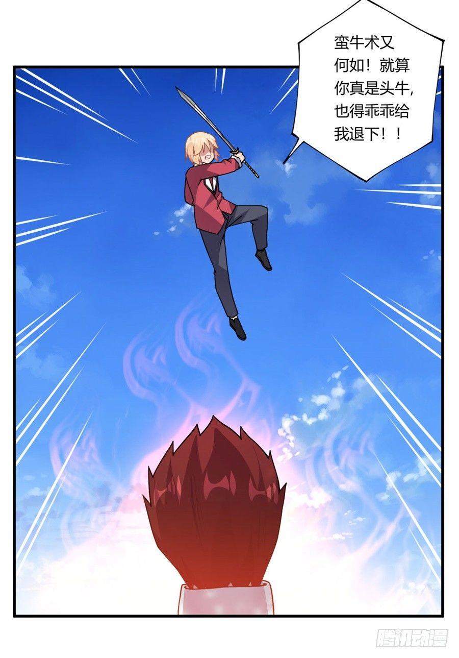 第32话31