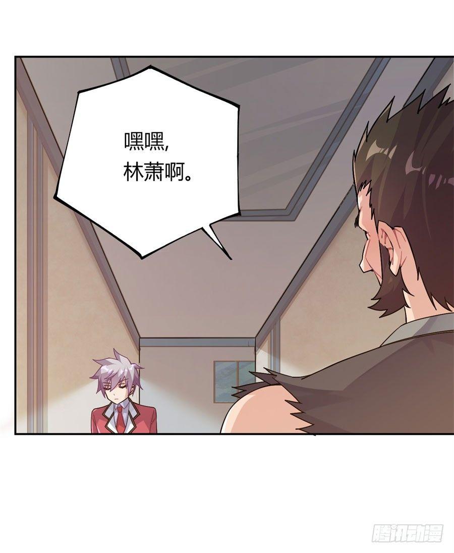 第17话23