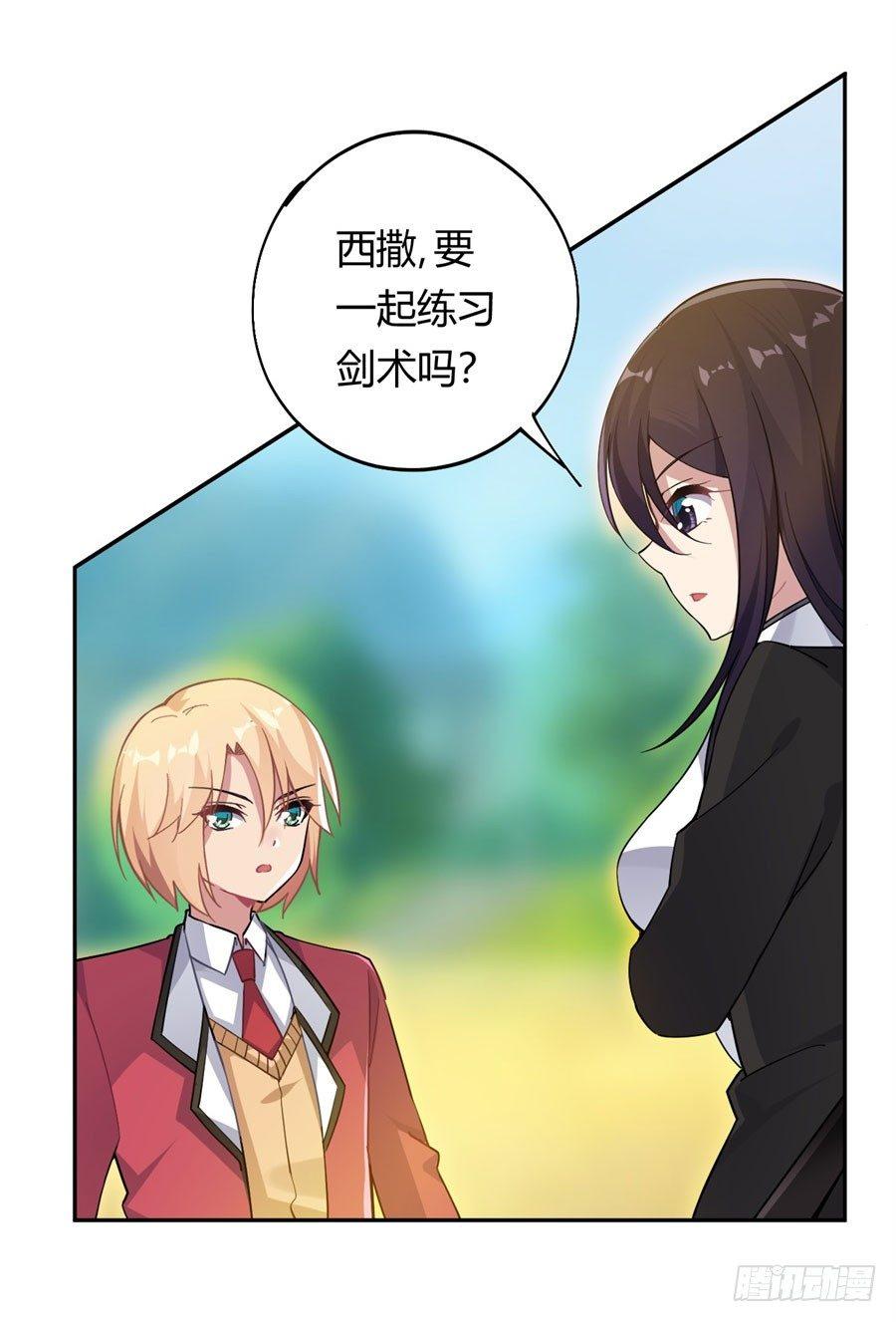 第16话12