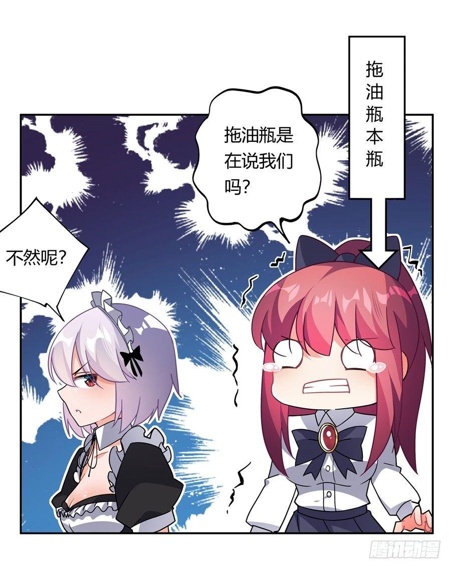 第30话52