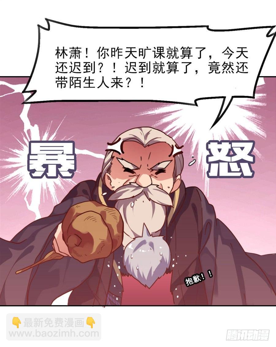 第2话46