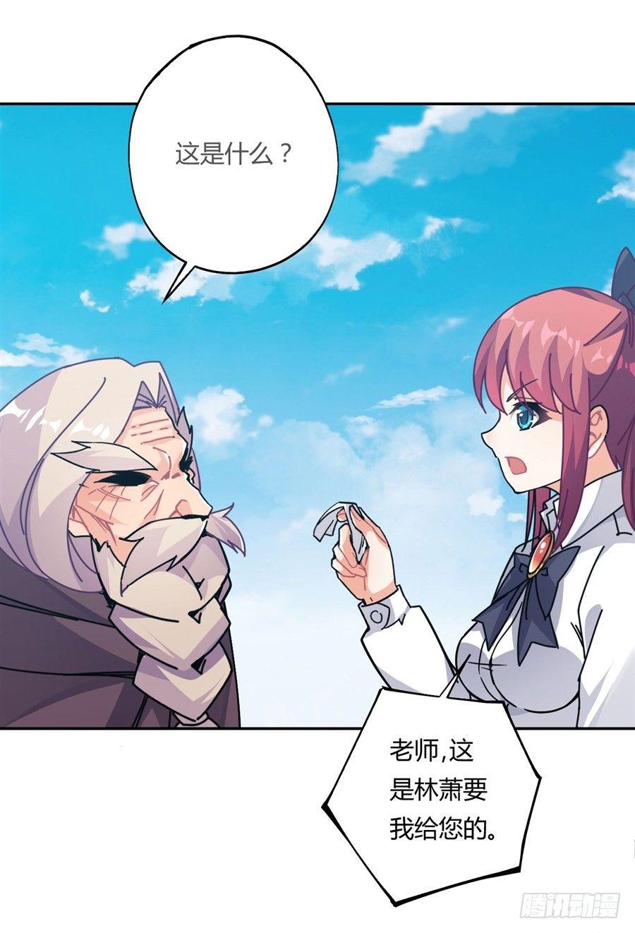 第21话50