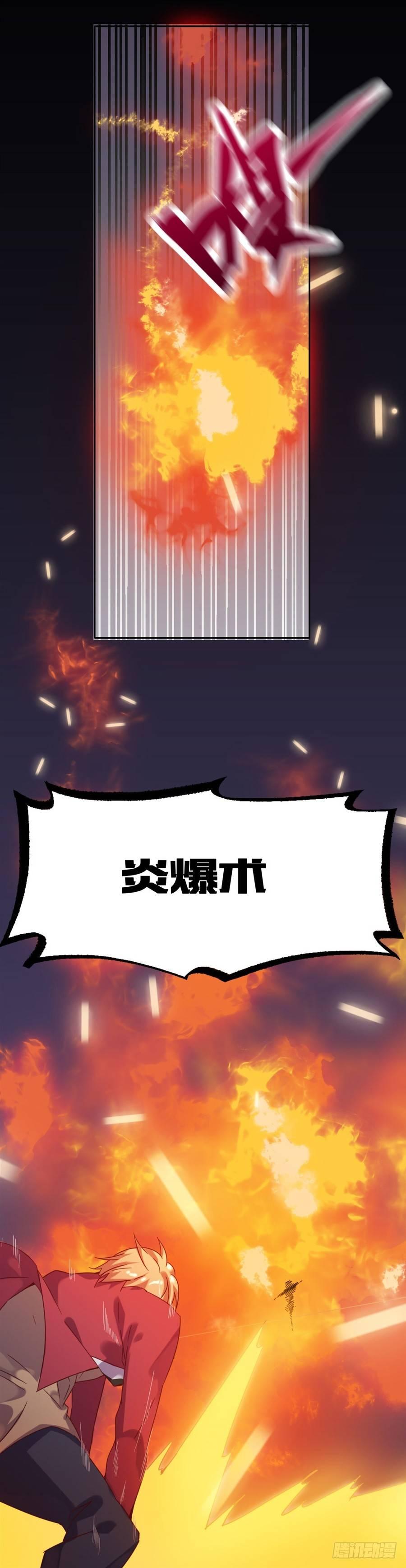 第3话69
