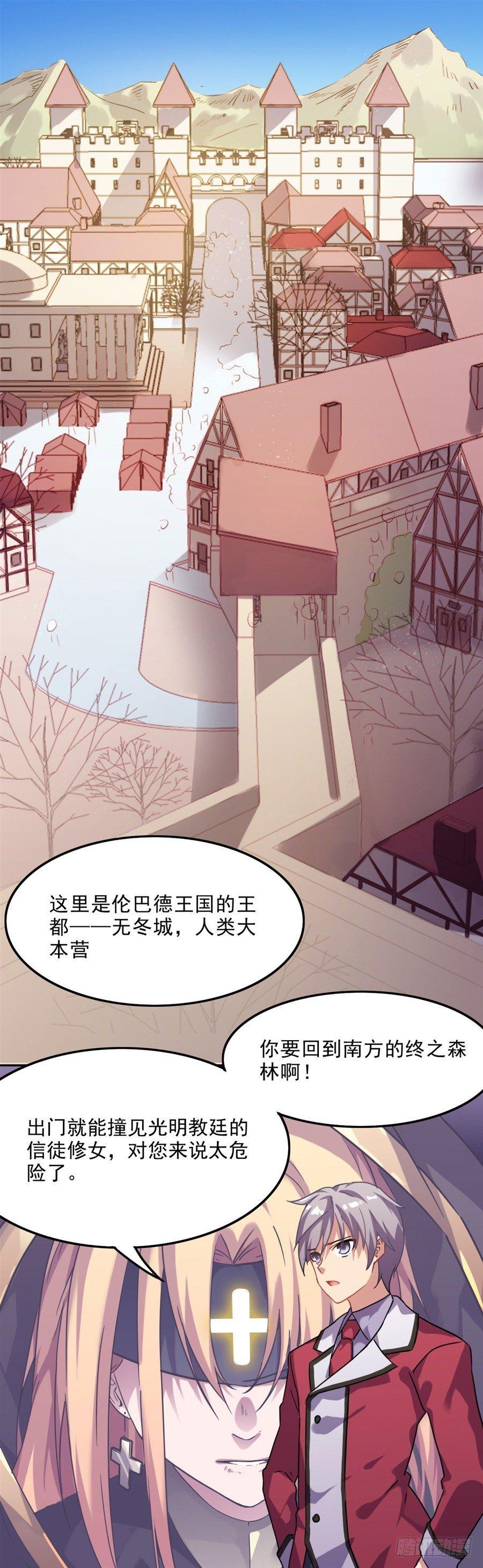 第1话58