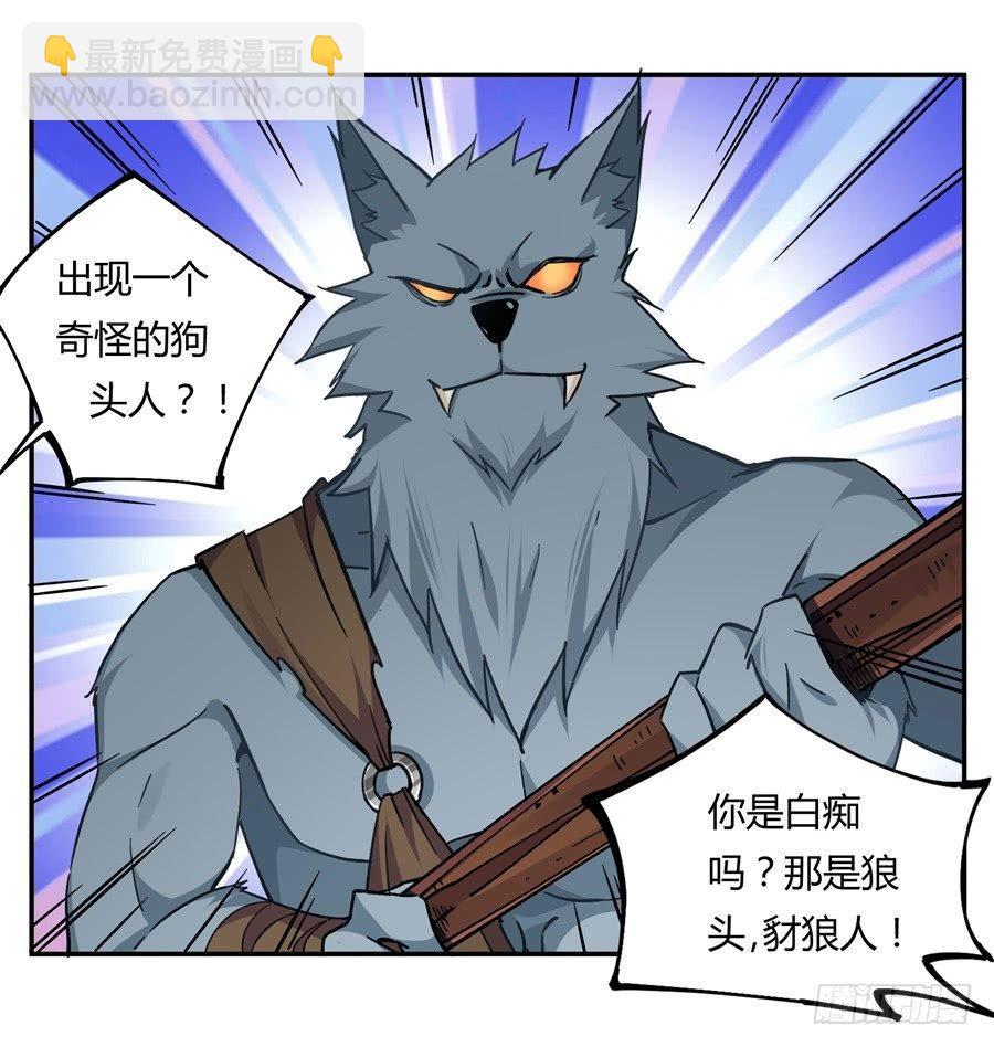 第8话9