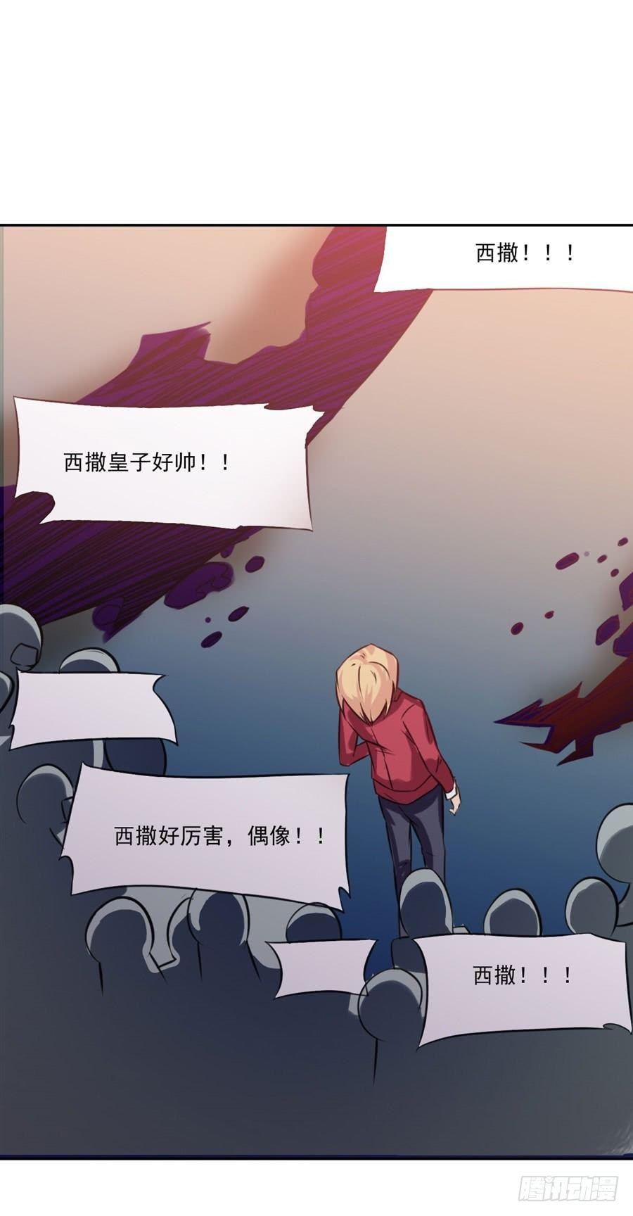 第6话44