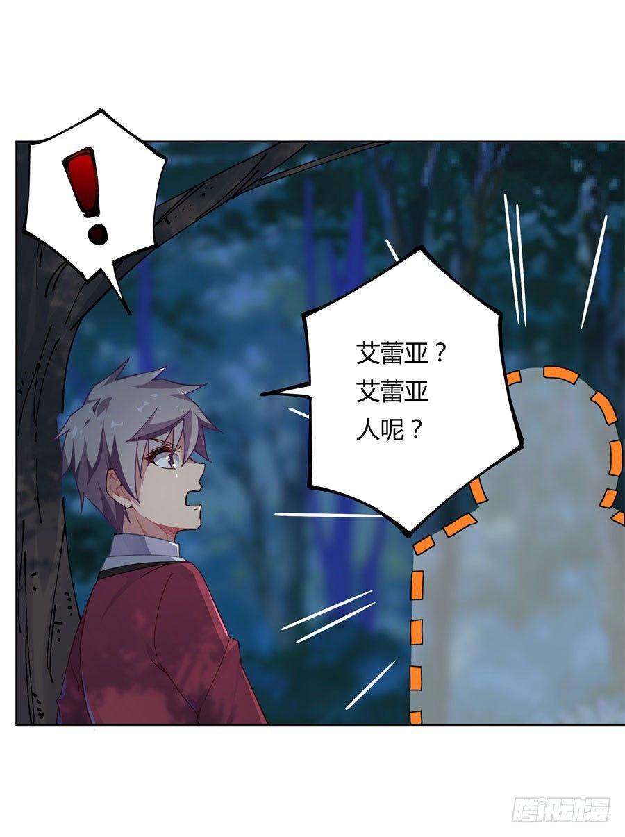 第10话62