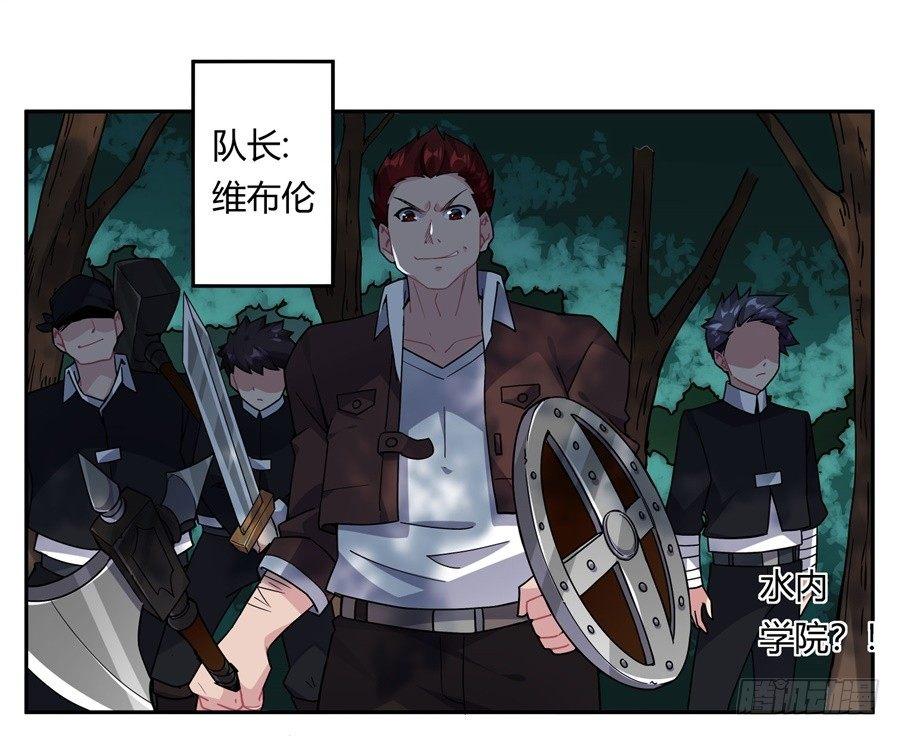 第31话19