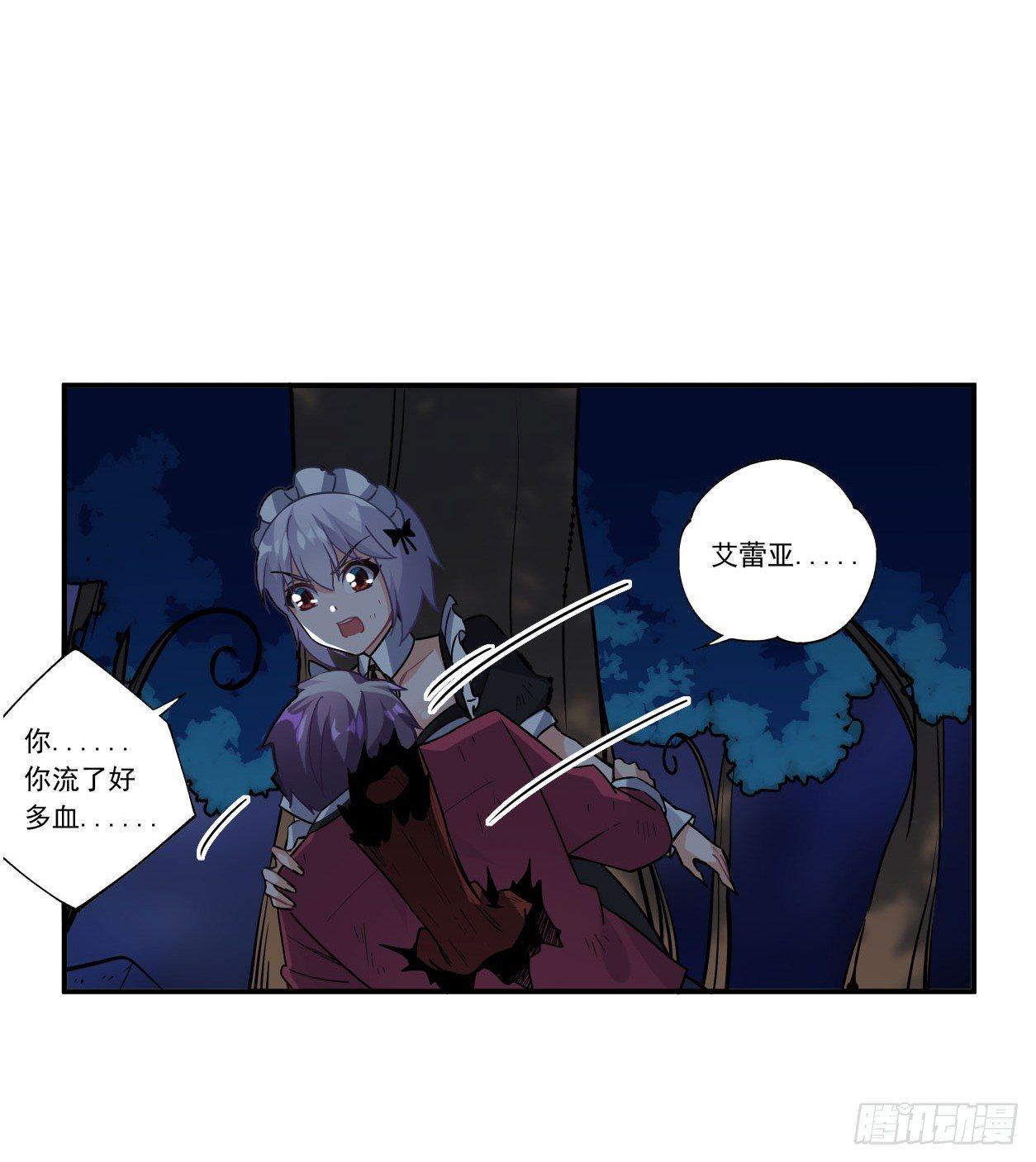 第45话4