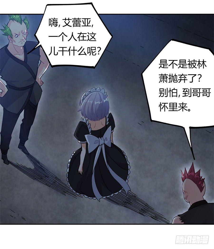 第16话43