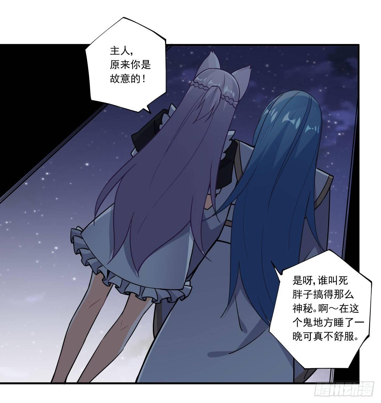 第43话13