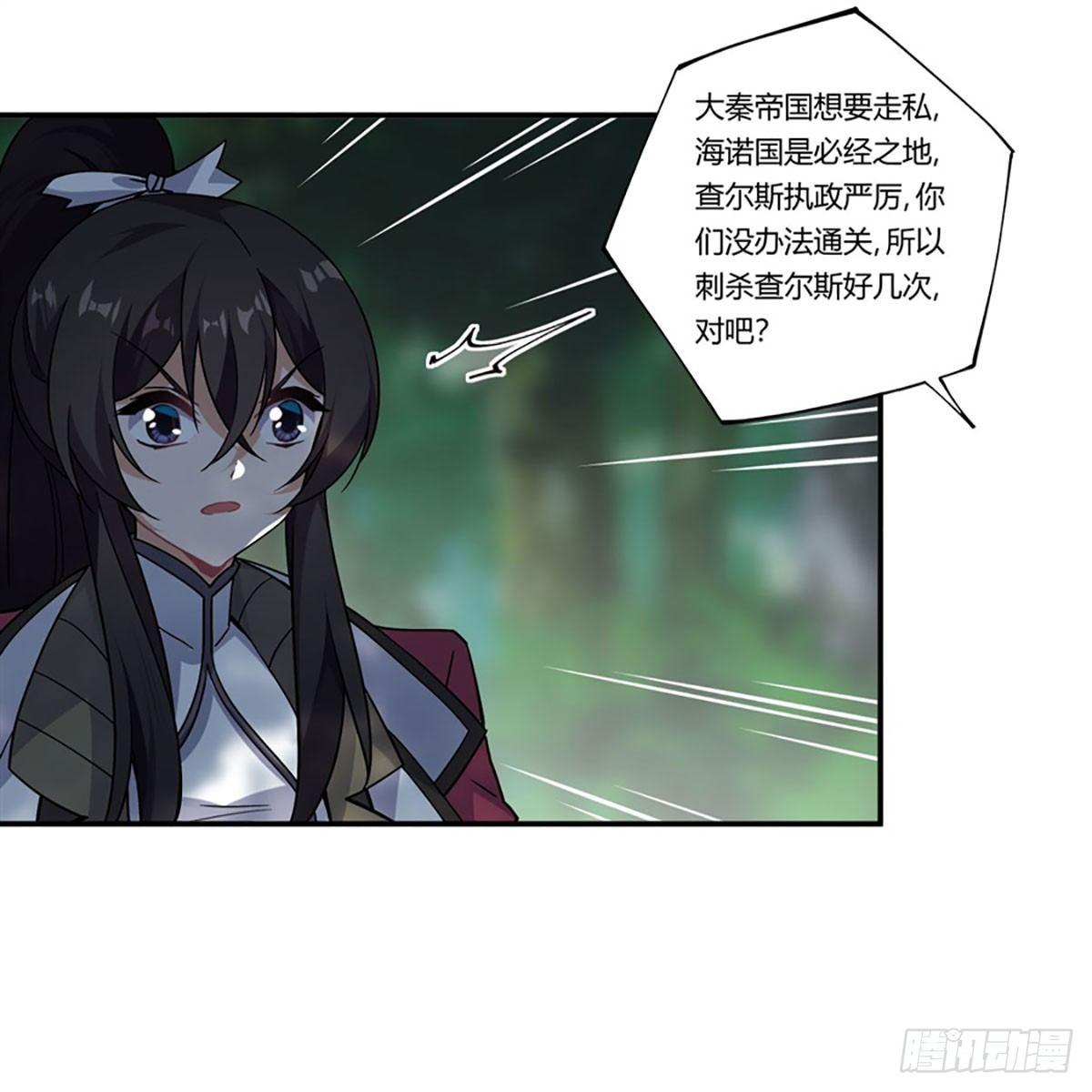 第39话17
