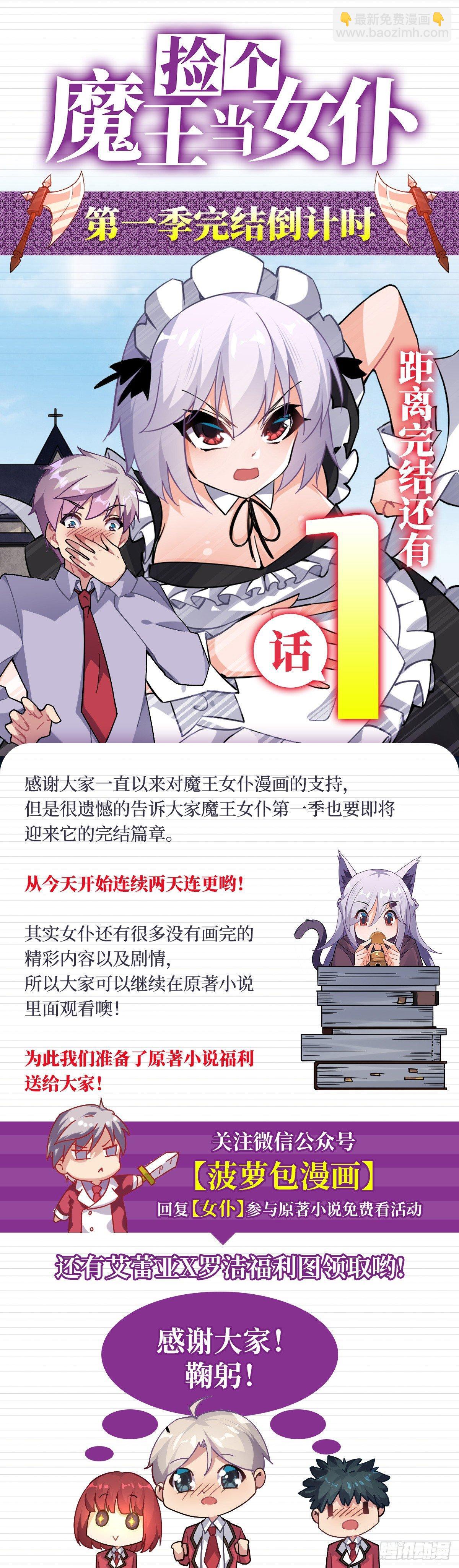 第44话60